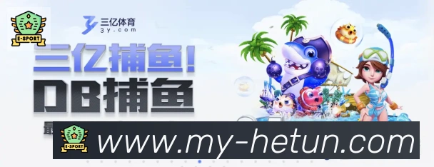 河豚直播全站App
